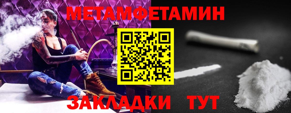 Северск  Amphetamine  АМФЕТАМИН  Amphetamine Розовый  Вход с VPN 