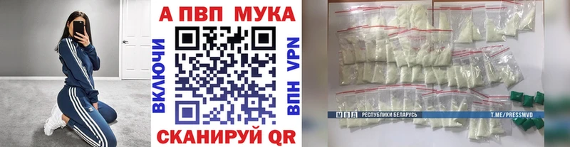 APVP крисы CK  купить   Северск 