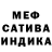 Альфа ПВП кристаллы Matteo Mazzotta