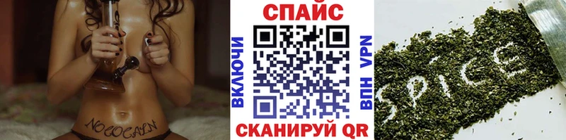 БУТИРАТ 99%  наркотики  Северск 