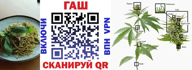 Canna-Cookies конопля  Северск 