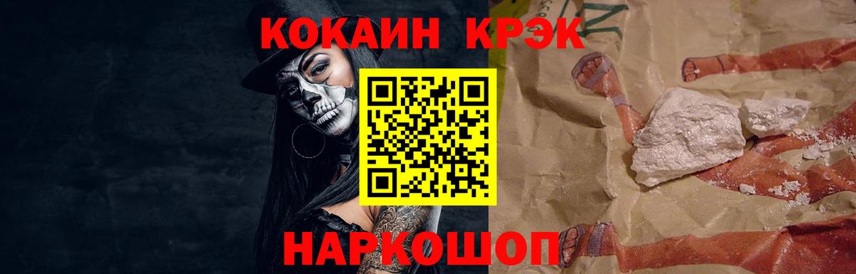 COCAIN 99% Северск