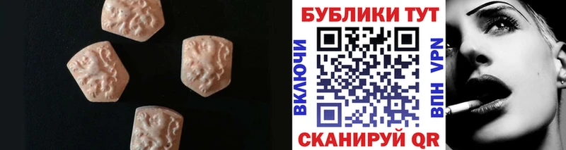 МЕГА как войти  магазин продажи   Северск  Ecstasy mix 