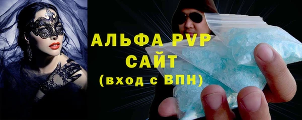 гидропоника Елизово