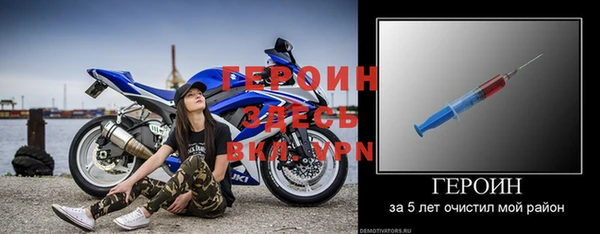 2c-b Ельня