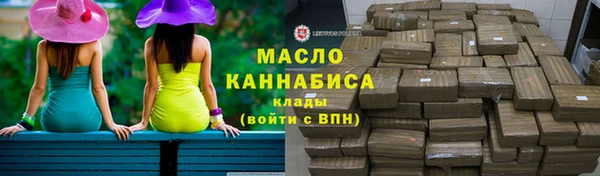 2c-b Елабуга