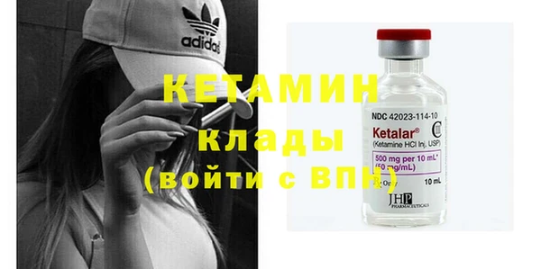 2c-b Елабуга