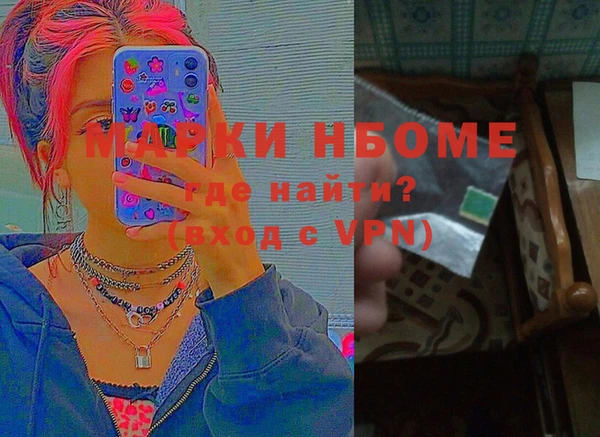 гидропоника Елизово