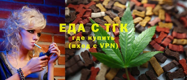 2c-b Елабуга