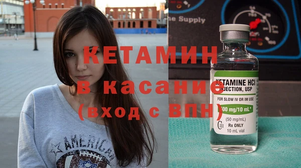 2c-b Елабуга