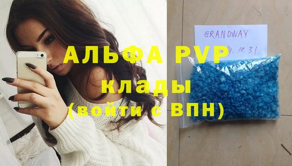 гидропоника Елизово