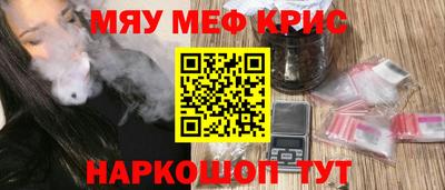 экстази Старая Купавна