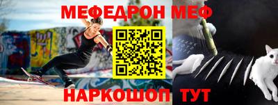сатива Ставрополь