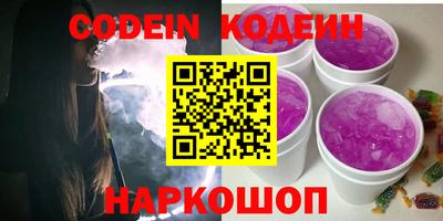 экстази Старая Купавна