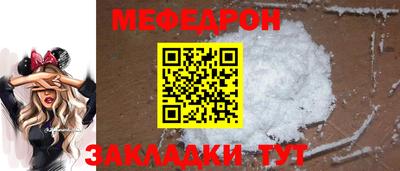 сатива Ставрополь