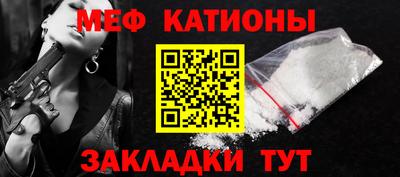 сатива Ставрополь