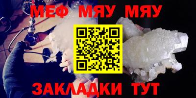 сатива Ставрополь