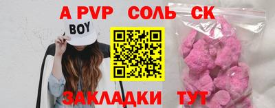 гашик Среднеуральск