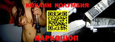 экстази Старая Купавна
