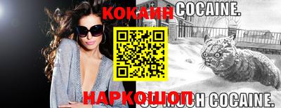 сатива Ставрополь