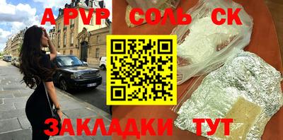 экстази Старая Купавна