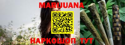 сатива Ставрополь