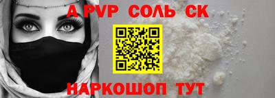 гашик Среднеуральск