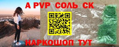 экстази Старая Купавна