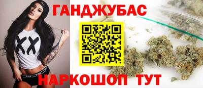 гашик Среднеуральск