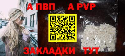 сатива Ставрополь