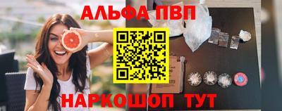 сатива Ставрополь