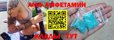 экстази Старая Купавна