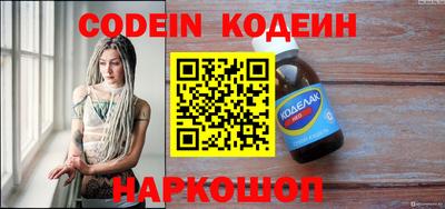 экстази Старая Купавна