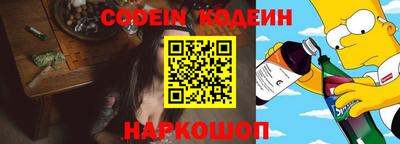 сатива Ставрополь