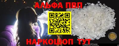 сатива Ставрополь