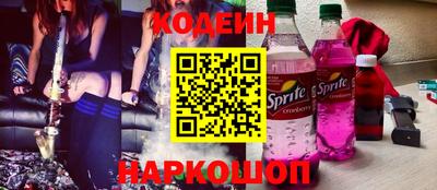 сатива Ставрополь