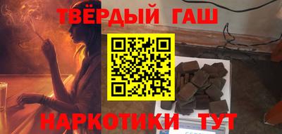 сатива Ставрополь