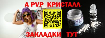 гашик Среднеуральск