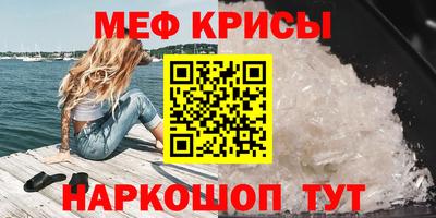 сатива Ставрополь