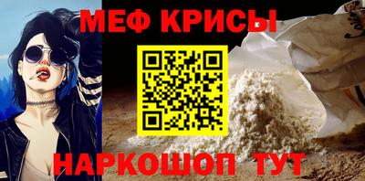 экстази Старая Купавна