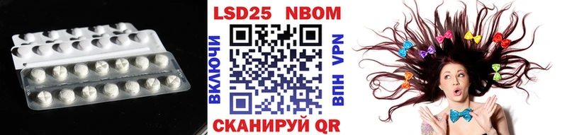 Лсд 25 экстази ecstasy  Северск 