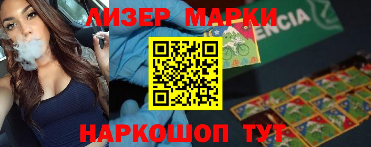Лсд 25 экстази кислота Северск