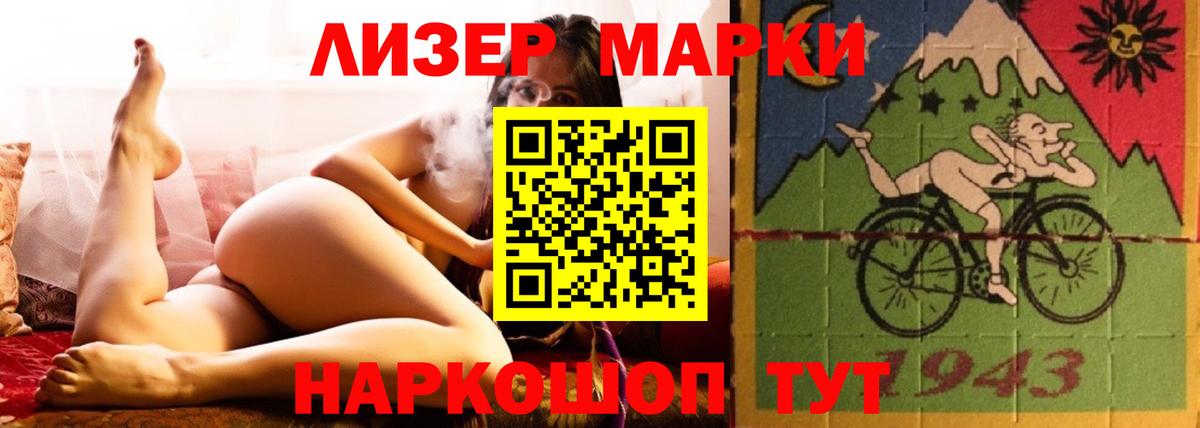 Северск  ЛСД экстази ecstasy  Вход с VPN 