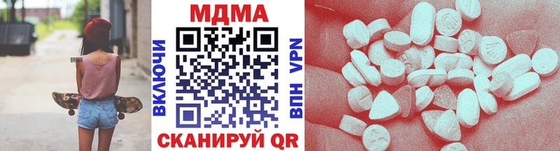 сколько стоит  Северск  MDMA crystal 