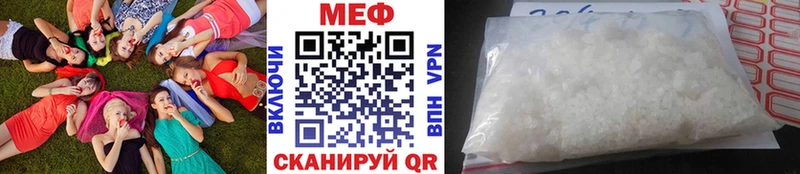 Мефедрон мяу мяу  darknet формула  Северск 