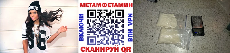 Первитин кристалл Северск