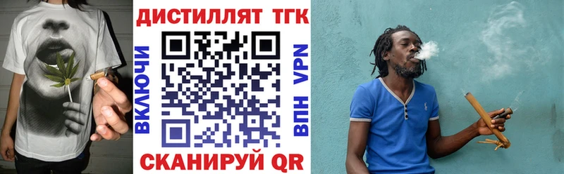 Дистиллят ТГК концентрат  Северск 