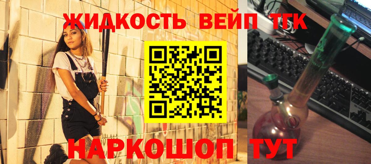 Северск  ТГК концентрат  Вход с VPN 