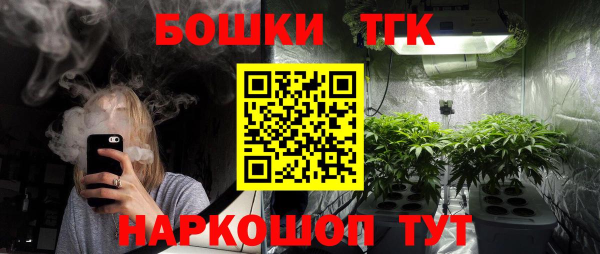 Каннабис тримм  Каннабис VHQ  Северск  Вход с VPN  Шишки марихуана сатива 